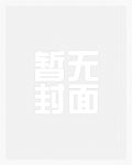 最强99级